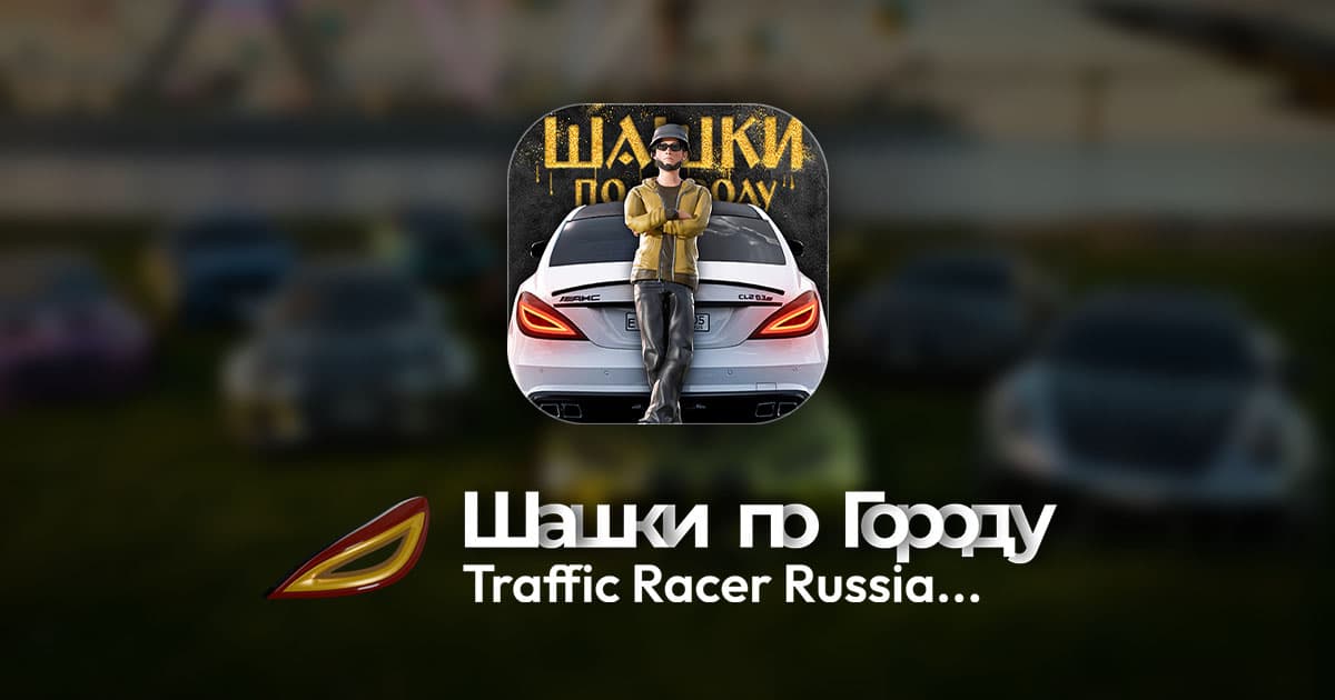 Traffic Racer Russian Village: The Mobile Car Game Built for Real Drivers